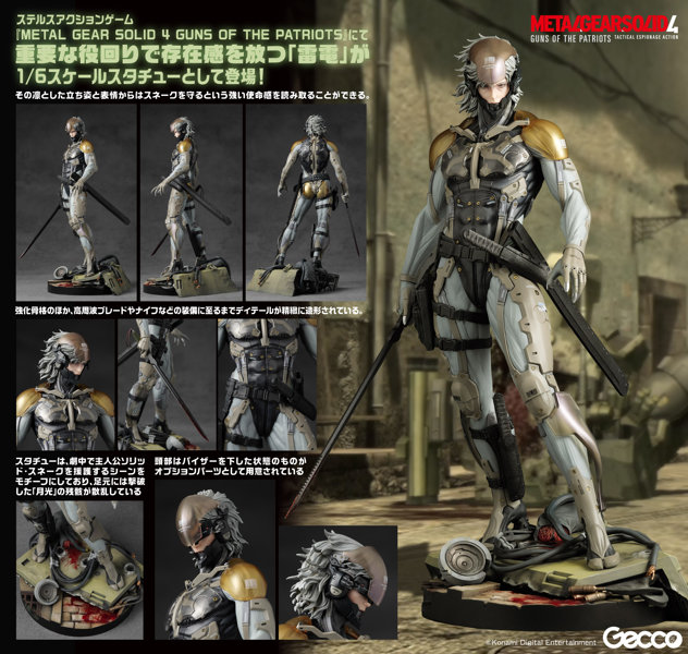 METAL GEAR SOLID 4 GUNS OF THE PATRIOTS 雷電 1/6スケールスタチューのサムネイル画像