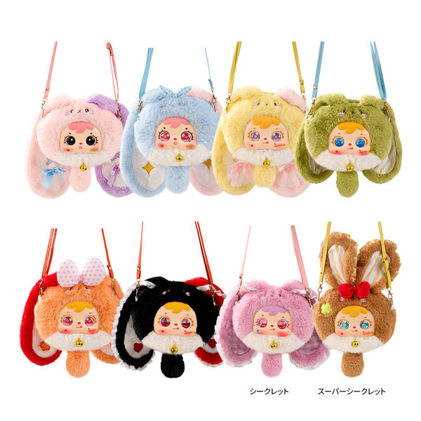 MEI YI YOU ART TOY Samuel 財運招きウサギバッグシリーズ トレーディングプラッシュ（1BOX=6個入）のサムネイル画像