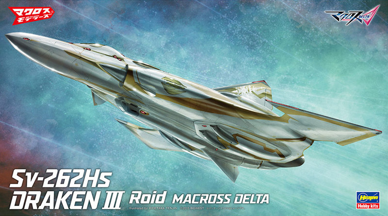 65865 1/72 Sv-262Hs ドラケンIII ロイド機 ‘マクロスΔ’