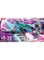 65862 1/72 VF-31E ジークフリード ‘レイナ・プラウラー カラー’ 劇場版マクロスΔ