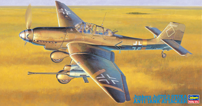 【再販】JT54 1/48 ユンカース Ju87G-2 スツーカ‘タンクバスター’