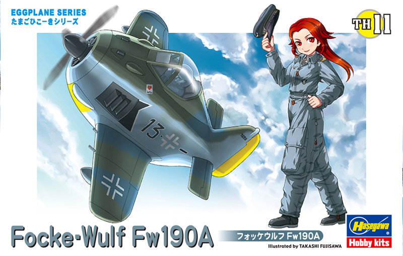 【再販】TH11 フォッケウルフ Fw190A （たまごひこーき）