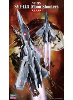 65784 1/72 VF-22S‘SVF-124 ムーンシューターズ’