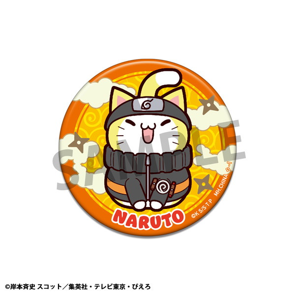 MEGA CAT PROJECT NARUTO-ナルト- 疾風伝 ニャルト！ 缶バッジコレクション 2