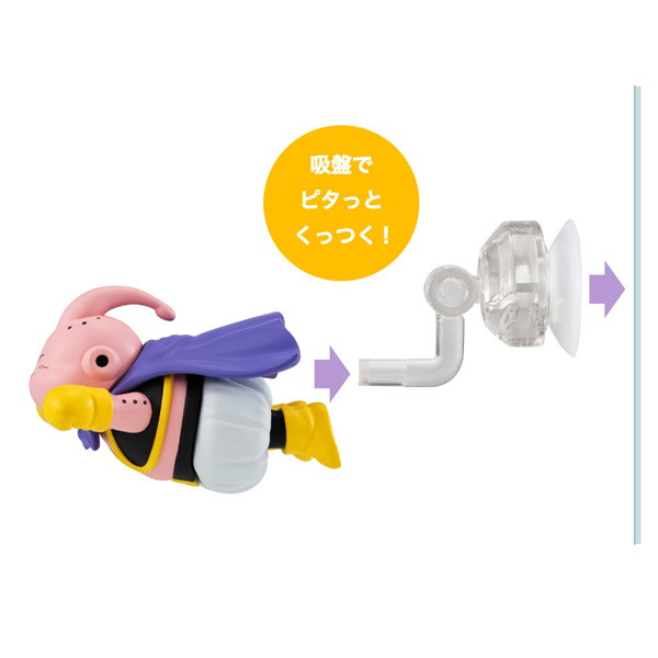 とびマス ドラゴンボールvol.2