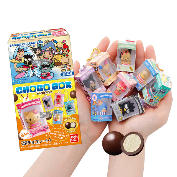 DMM.com [【BOX販売】サンリオキャラクターズ チョコボックス ボックス