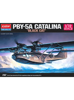 12487 1/72 PBY-5A カタリナ ’ブラック・キャット’