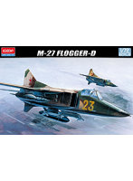 12455 1/72 MiG-27 フロッガーD