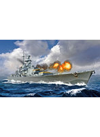06736 1/700 ドイツ海軍戦艦 グナイゼナウ