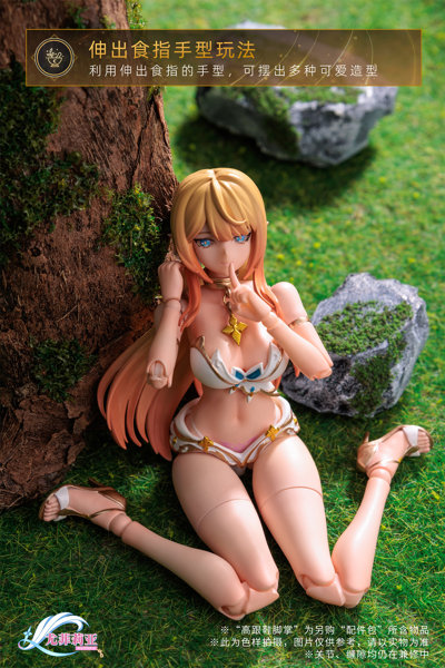 道奇虎（ダウチーフー） Yufiria（ユフィリア） 魔化初期段階 1/12スケール可動フィギュア