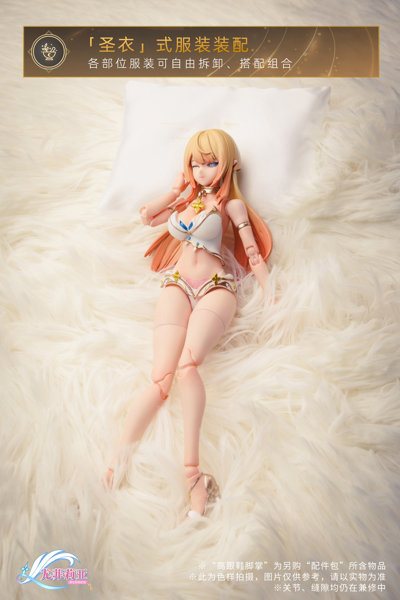 道奇虎（ダウチーフー） Yufiria（ユフィリア） 魔化初期段階 1/12スケール可動フィギュア