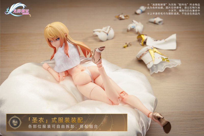 道奇虎（ダウチーフー） Yufiria（ユフィリア） 魔化初期段階 1/12スケール可動フィギュア