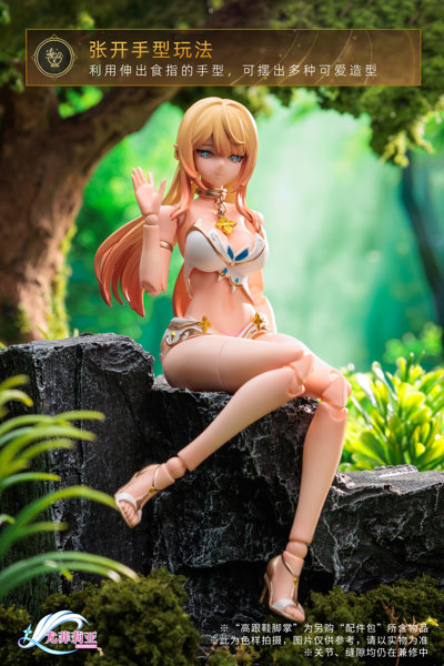 道奇虎（ダウチーフー） Yufiria（ユフィリア） 魔化初期段階 1/12スケール可動フィギュアのサムネイル画像