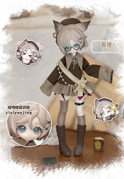 meki 終末の祝福シリーズ トレーディングドール（1BOX=6個入）