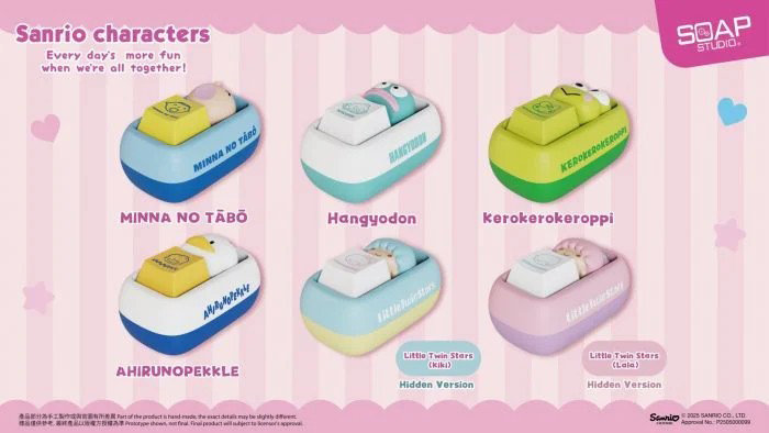 『サンリオ』キーキャップ ブラインドボックス