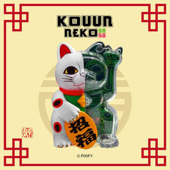 コウウンネコ50-50【PXF‐003】（再販）のサムネイル画像