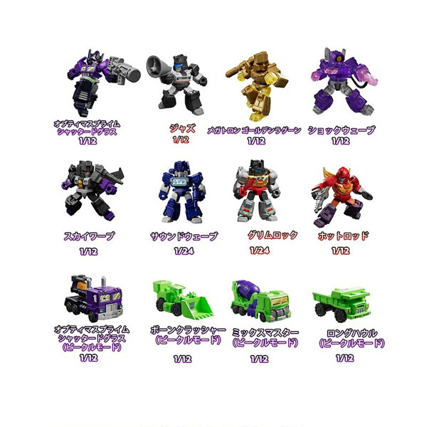 Blokees トランスフォーマー 71304 DV03 ヘヴィ・メタル・ウォーのサムネイル画像