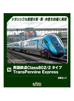 10-2022 英国鉄道Class802/2タイプ TransPennine Express 5両セット