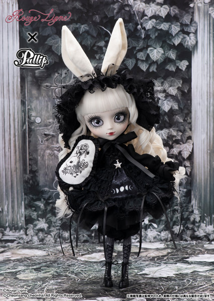 【再販】Pullip(プーリップ)Mayle(メアリ)