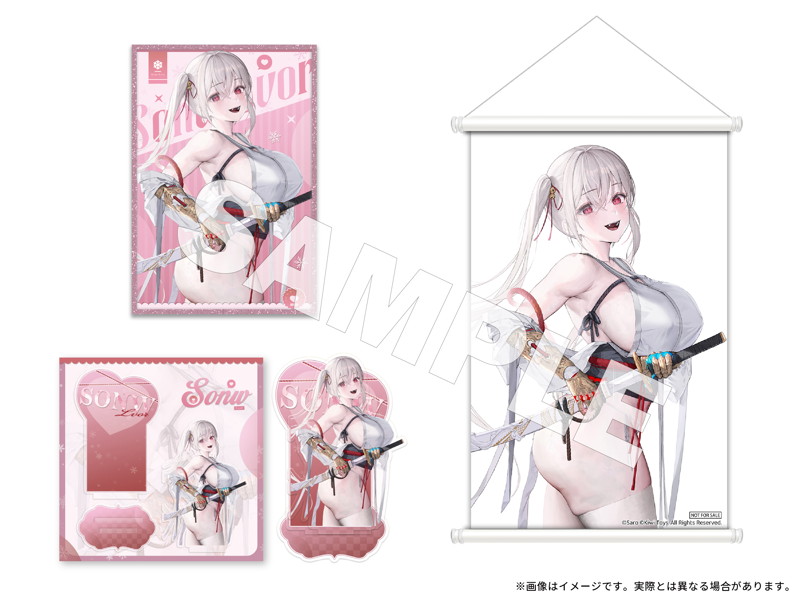 雪愛-豪華版 画像9