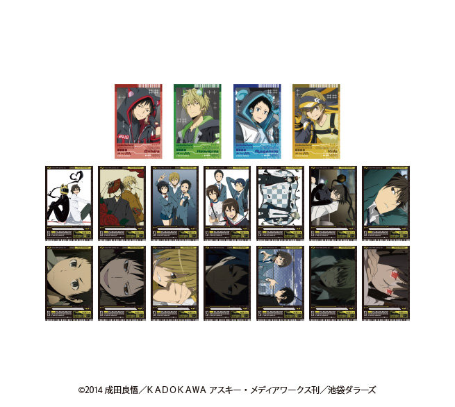 【BOX販売】デュラララ！！×2 ランダム インスタントフォト風カード アニマルサイバーVer.（1BOX=18個入）