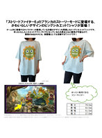 ストリートファイター6 ビッグシルエット ブランカちゃんTシャツ