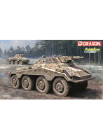 DR6964SP 1/35 WW.II ドイツ軍 8輪重装甲車 Sd.Kfz.234/3 7.5cmKwK短砲身搭載型 アルミ砲身/金属車幅ポール/フィギュア4体付属 豪華仕様
