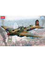 12357 1/48 IL-2m3 ’ベルリン 1945’