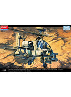 12262 1/48 AH-64A アパッチ