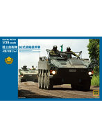 MCT914 1/35 陸上自衛隊 96式装輪装甲車 A型/B型 2in1