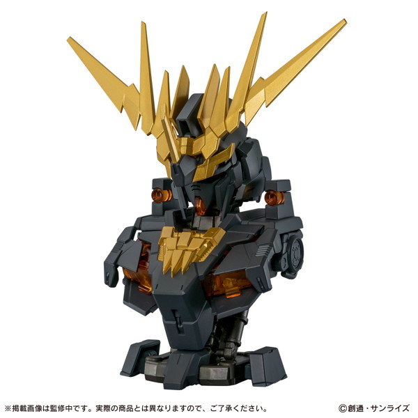 機動戦士ガンダム MSメカニカルバストDX ユニコーンガンダム2号機 バンシィ （全3種） 1BOX:6個入