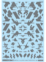 GM-945 1/144 GM デコレーションデカール No.8 「マルチクラスター-dp-」 ダークグレー