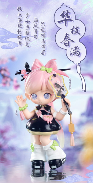 【BOX販売】SIMONTOYS TEENNAR 東方序曲（とうほうじょきょく）シリーズ トレーディングフィギュア（1BO...