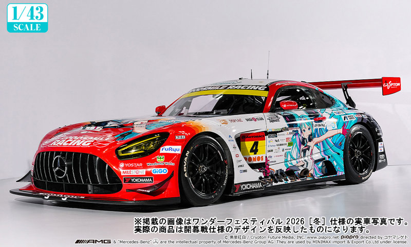 グッドスマイル 初音ミク AMG 2026 開幕戦Ver. 10,446円