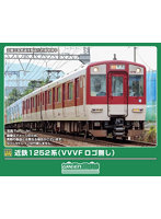 32216 近鉄1252系（VVVFロゴ無し）先頭車2両セット（動力付き）
