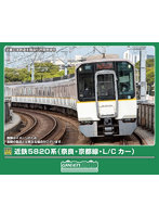 32221 近鉄5820系（奈良・京都線・L/Cカー）6両編成セット（動力付き）