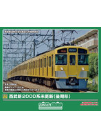 32226 西武新2000系未更新車（後期形）2両編成セット（動力無し）