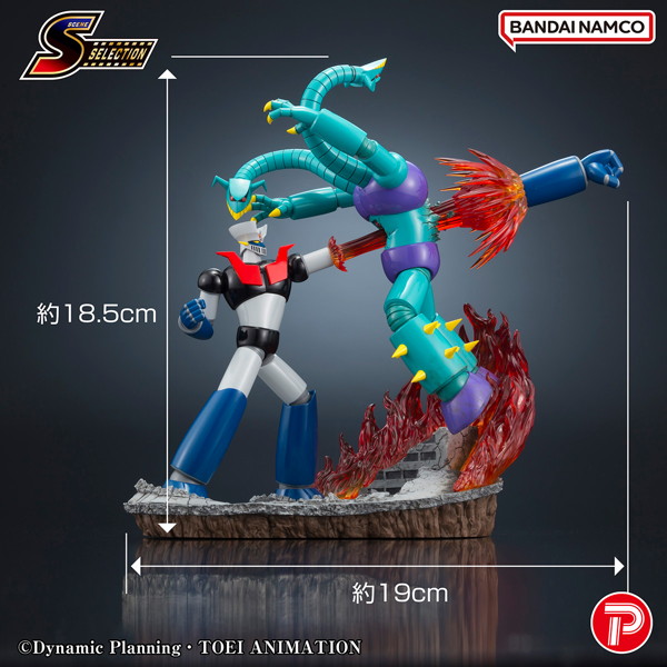 シーンセレクション03 マジンガーZ 怒りの鉄拳！ロケットパンチ！