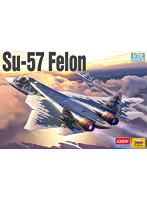 12572 1/72 Su-57 フェロン
