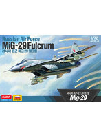 12552 1/72 MiG-29 ファルクラム