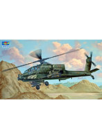 05838 1/48 AH-64A アパッチ