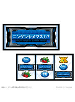 革命機ヴァルヴレイヴ ニンゲンヤメマスカ？クッション