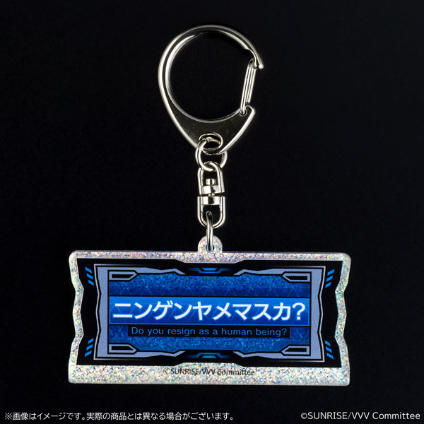 革命機ヴァルヴレイヴ リール図柄ホログラムアクリルキーホルダー 【BAR図柄】