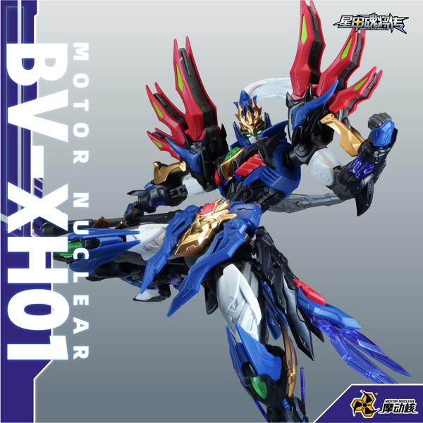 BV-XH01A 迅勇級 玉衡宮 廉貞星君 項羽（こうう）