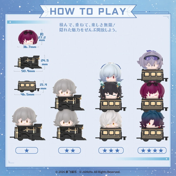 崩壊スターレイル Q-TOPPINGVol.1（1BOX=16個入り）