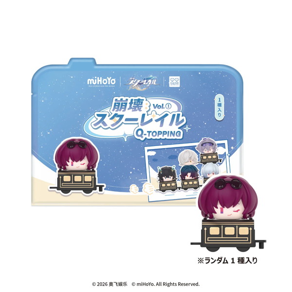 崩壊スターレイル Q-TOPPINGVol.1（1BOX=16個入り）