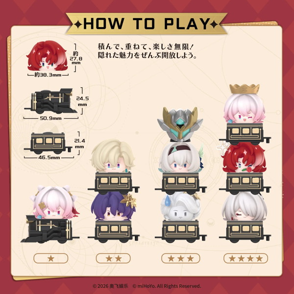 崩壊スターレイル Q-TOPPINGVol.2（1BOX=12個入り）