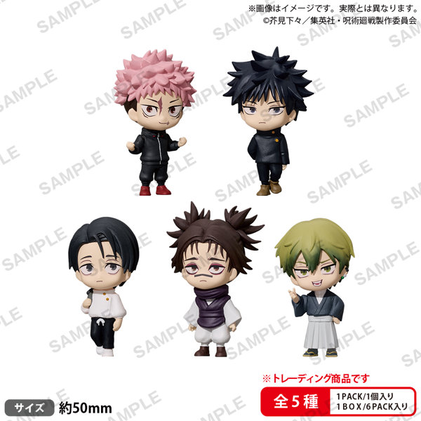 【BOX販売】BUSHIROAD THE BOX 呪術廻戦 コレクションフィギュアRICH BOXver.
