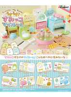 【BOX販売】（再販）すみっコぐらし うきうき！すみっコマイルーム