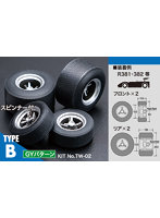 TW-02 オールデイズタイヤ・ホィールセット TYPE-B GYパターン